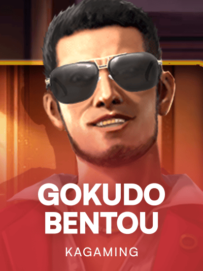 Game card image for Gokudo Bentou